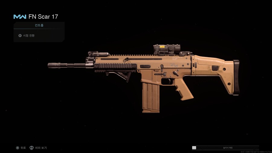 콜 오브 듀티 모던 워페어 2019 (콘솔) 나의 커스텀 게임 개인 로드아웃_5.jpg