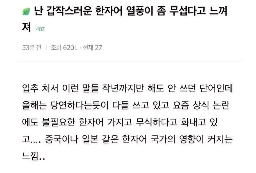 실제로 존재하는 마라탕후루 중국프락치 설_1.jpg