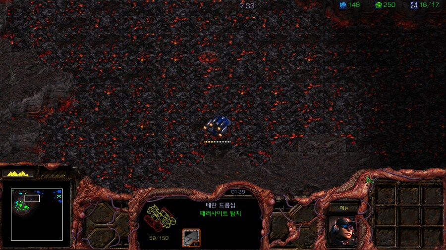 스타1) 저그 네번째 미션 특_5.png