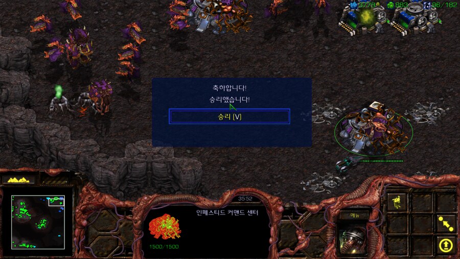 스타1) 저그 네번째 미션 특_8.png