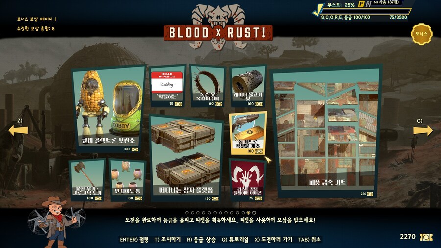 폴아웃76) 시즌 100렙 끝._1.jpg