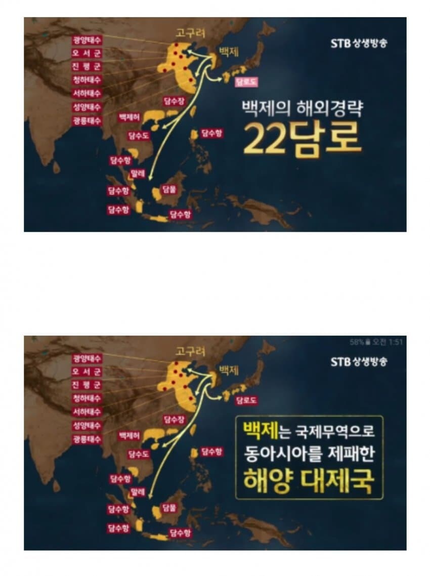 중국 일본 및 동남아 각국을 정복했다는 나라_1.jpg