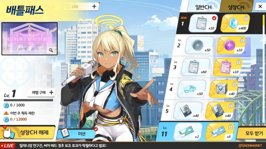 ~여름하늘의 프로미스~ 이벤트 공략 (미니게임x)_8.webp