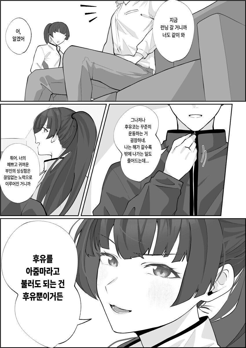 전직 아이돌 현직 아줌마._2.png