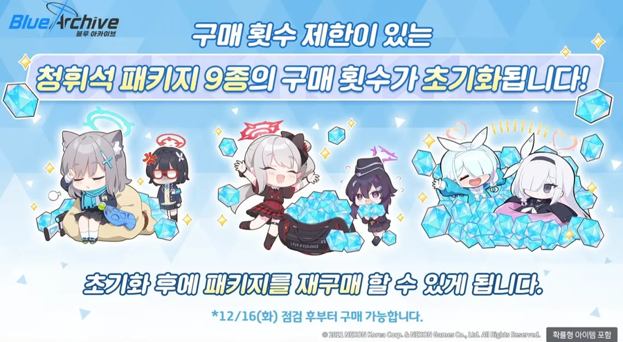 ~여름하늘의 프로미스~ 이벤트 공략 (미니게임x)_10.webp