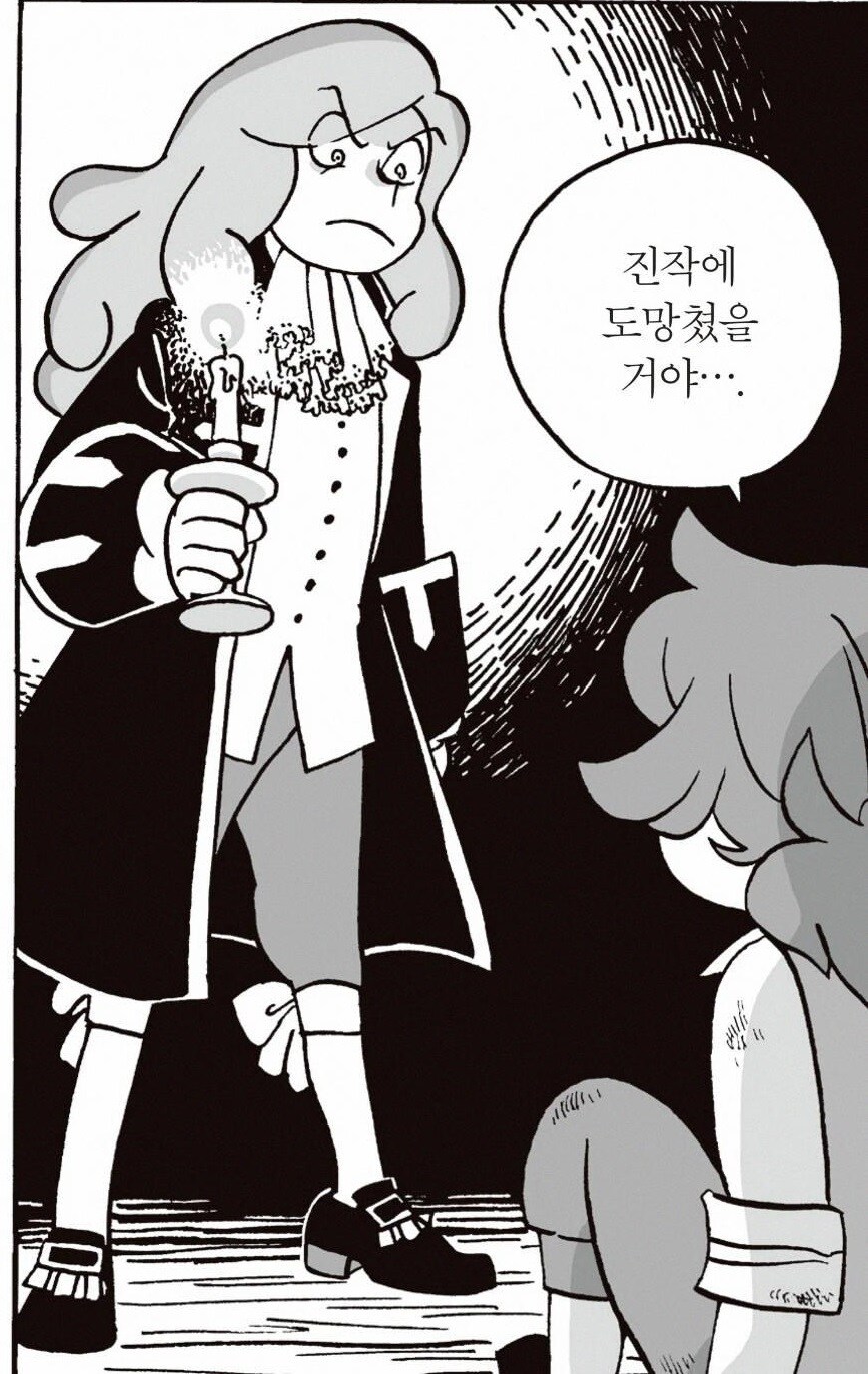 대항해시대 당시 식량 보존을 위해 낚시를 한 이유_5.jpg