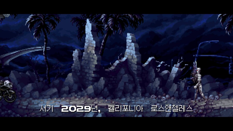 터미네이터2 게임 샀는데 연출 깨알같음 ㅋㅋㅋㅋㅋ_18.jpg