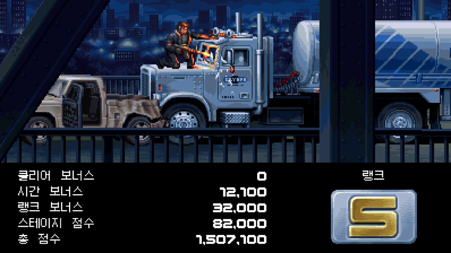 터미네이터2 게임 샀는데 연출 깨알같음 ㅋㅋㅋㅋㅋ_52.jpg