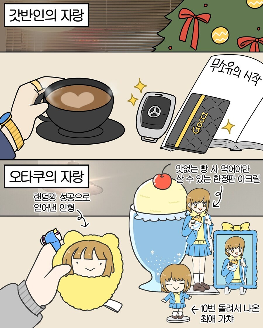 나 많이 본 글 힛갤 그림에 있는 반지 있음. ㅇㅇ_2.jpg