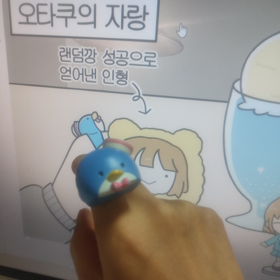 나 많이 본 글 힛갤 그림에 있는 반지 있음. ㅇㅇ_3.jpg