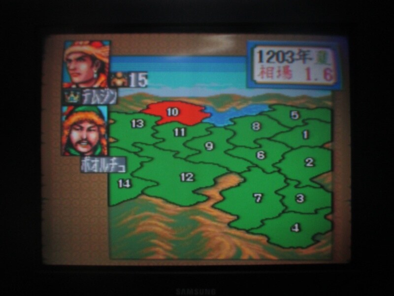 푸른 늑대와 흰 사슴 : 원조 비사 (3)_10.jpg