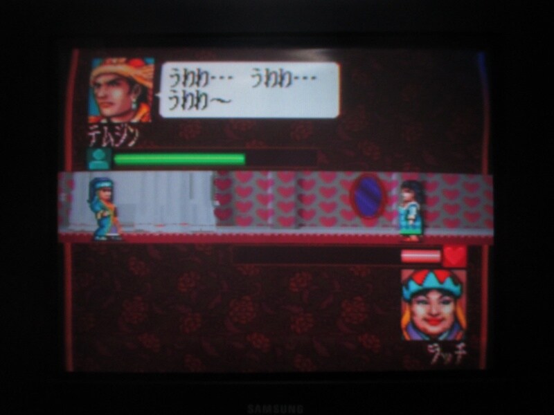 푸른 늑대와 흰 사슴 : 원조 비사 (3)_12.jpg