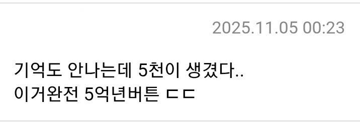 합의금 어디에 투자할지 묻는 사람_5.jpg