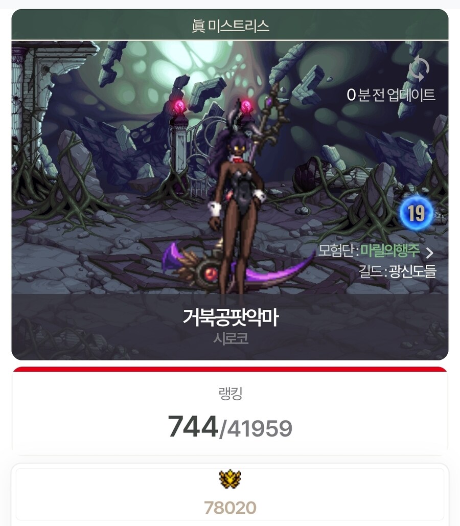 던파) 어머낫! 이 캐릭 선정성 19금임!_1.jpg