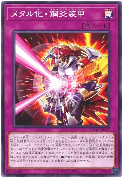 죠노우치 카드들의 미묘한 대우_4.webp