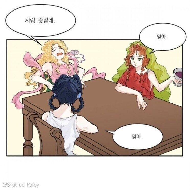 그리스 여신들의 고품격 대화_1.jpg