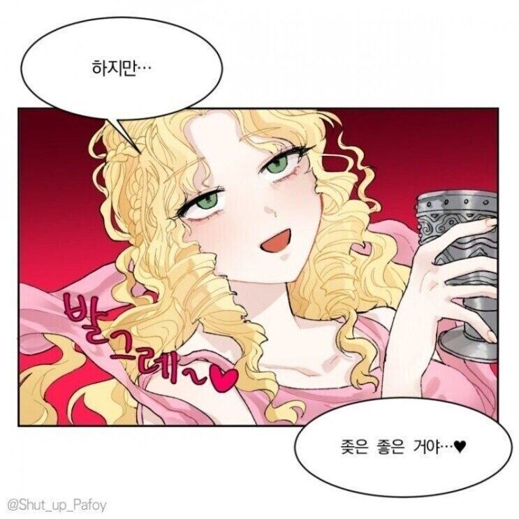 그리스 여신들의 고품격 대화_2.jpg