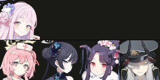 제약해제결전) 티페레트 중장갑 사용 학생 및 조합 정리 - 2025.12_15.png