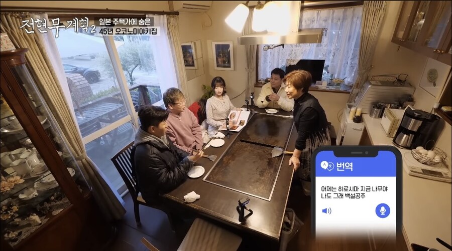 日 오꼬노미야끼 가정집 식당 (feat.레이)_2.jpg