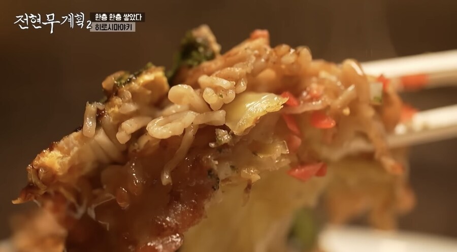 日 오꼬노미야끼 가정집 식당 (feat.레이)_6.jpg