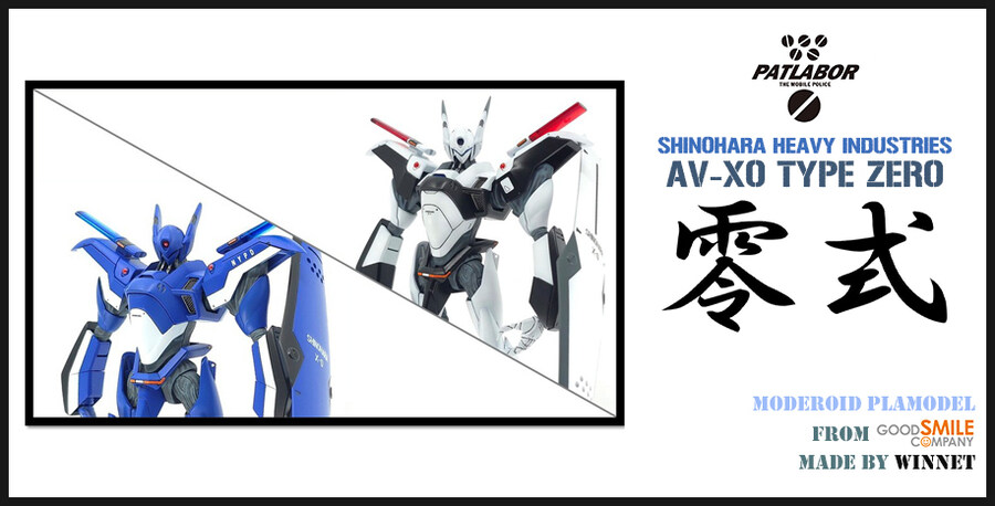 [모데로이드] 패트레이버 제로 (화이트/블루)_1.jpg