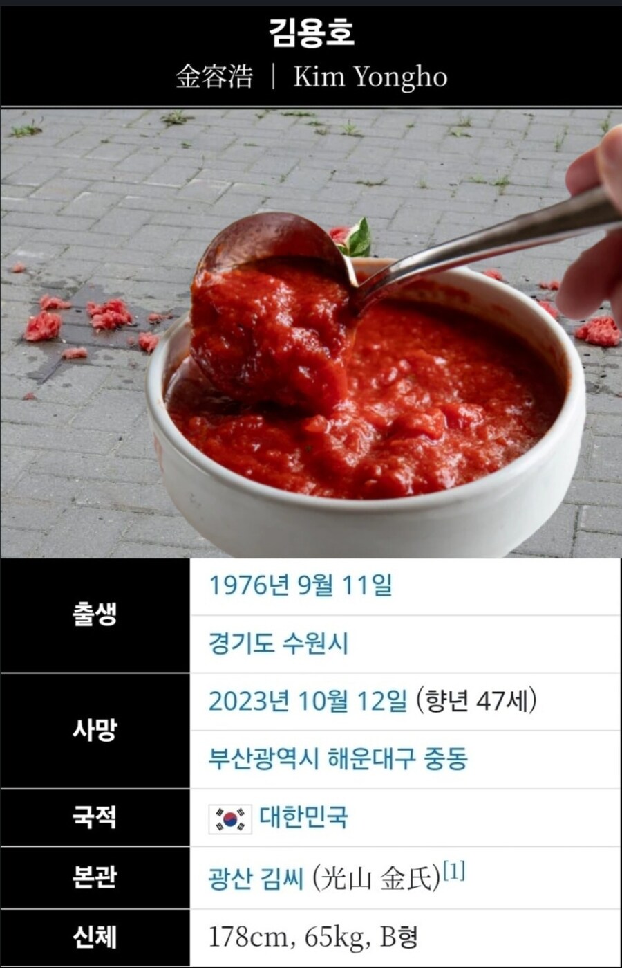 거의 완전범죄를 이룩한 사이버렉카.jpg_1.jpg