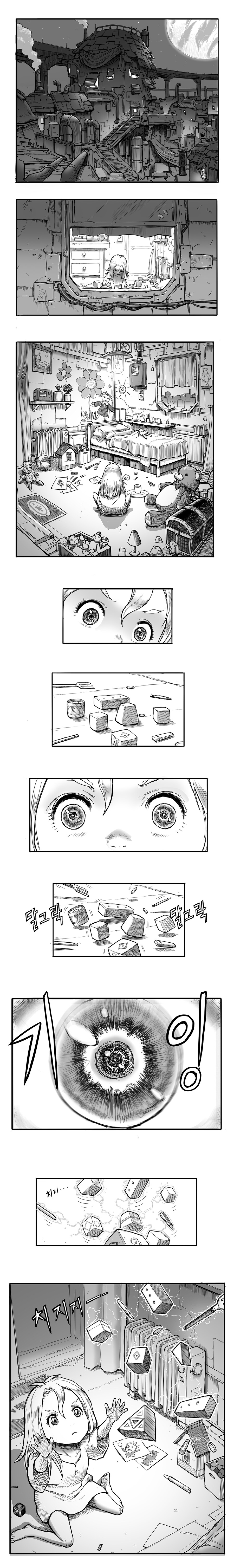 스타크래프트 : 아샤타 [1화]_1.jpg