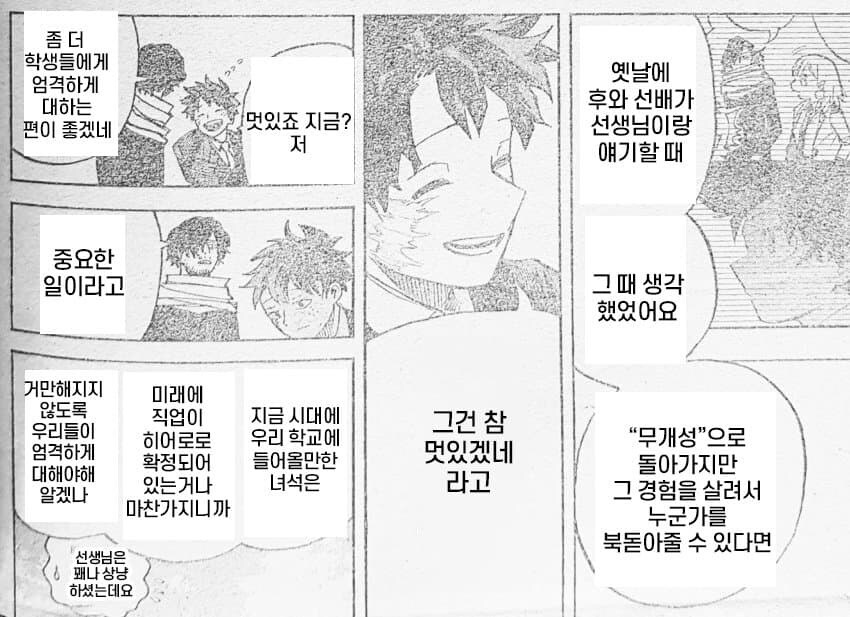 (히로아카/스포?) 완결 당시 여론이 얼마나 안 좋았냐면_1.jpg