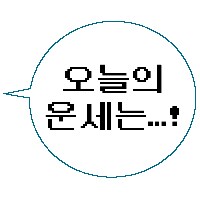 @,뱅드림,걸밴크,체인소맨) 콘 업데이트 했습니다_4.png