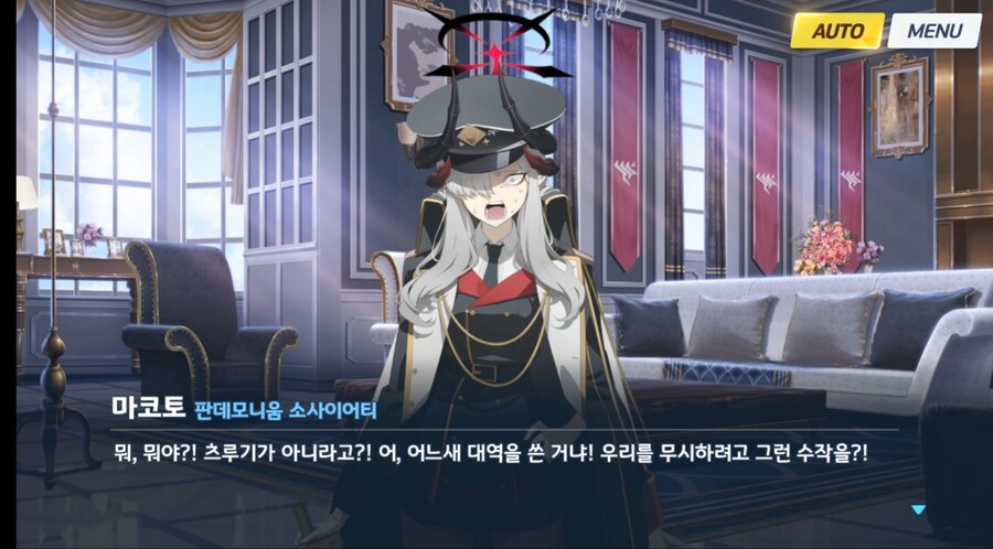 블루아카)마코토가 진심으로 경악한 순간_6.jpg