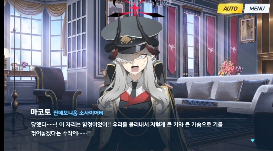 블루아카)마코토가 진심으로 경악한 순간_7.jpg