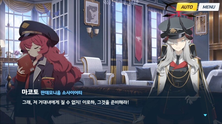 블루아카)마코토가 진심으로 경악한 순간_10.jpg