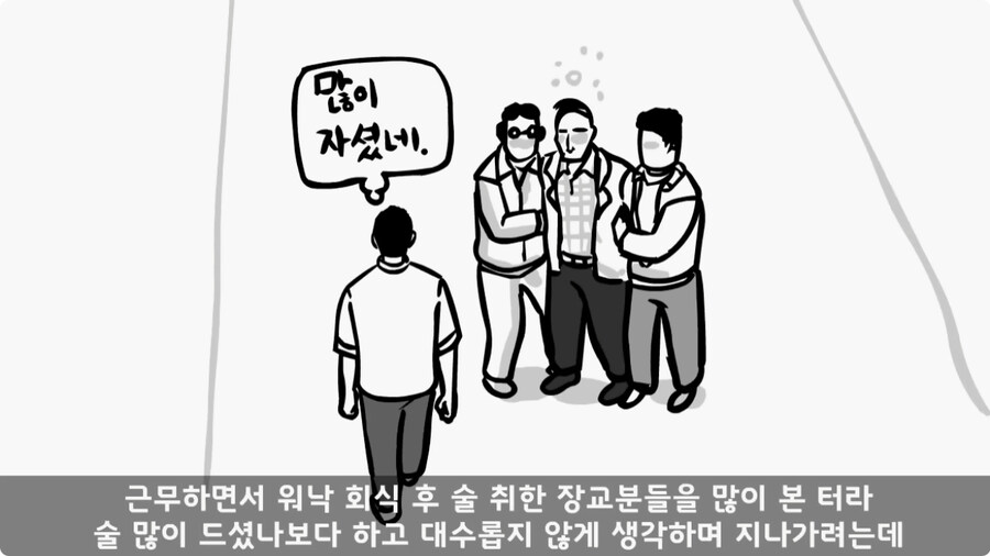 대령(진)에게 훈계하고 사과 받은 일병.jpg_14.jpg