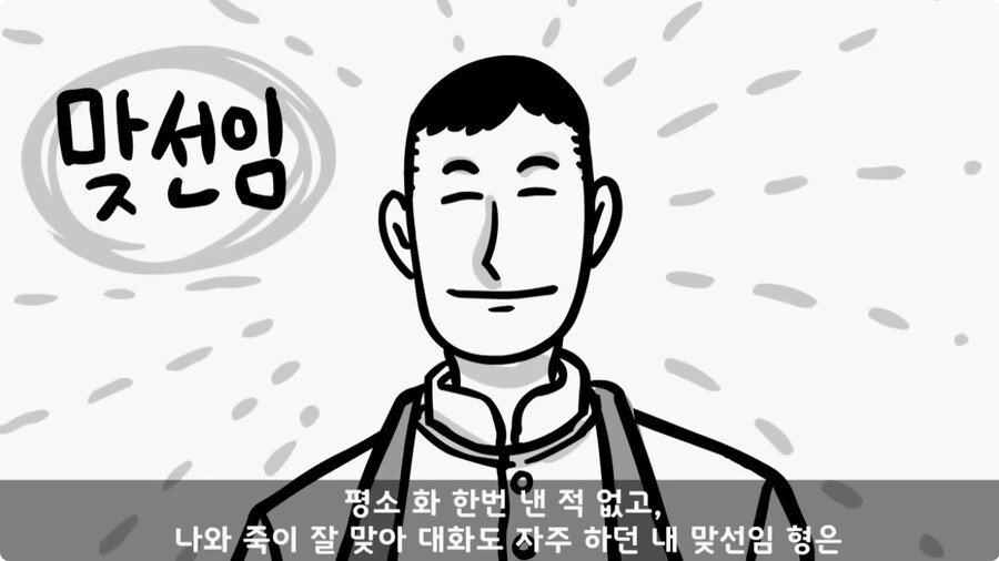 대령(진)에게 훈계하고 사과 받은 일병.jpg_28.jpg