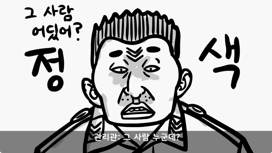 대령(진)에게 훈계하고 사과 받은 일병.jpg_31.jpg