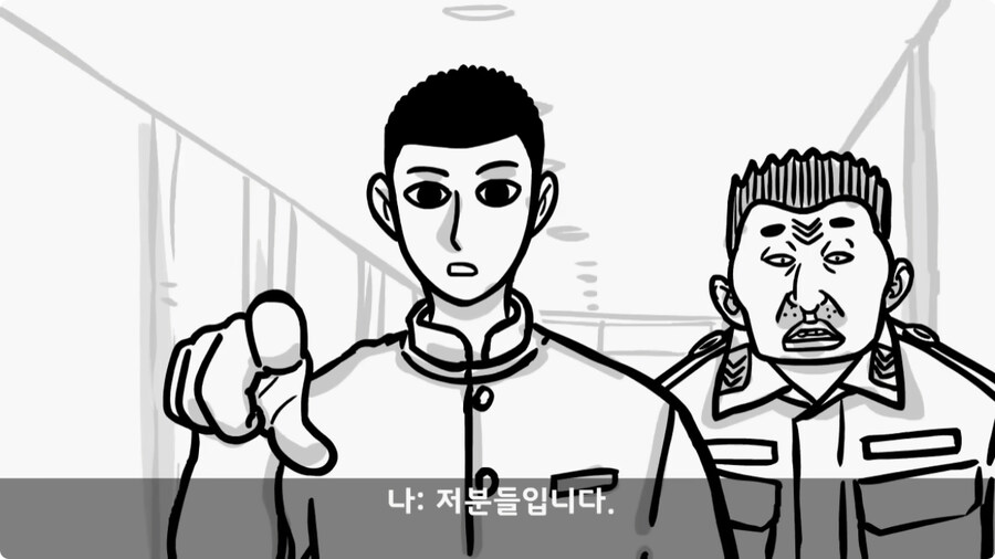 대령(진)에게 훈계하고 사과 받은 일병.jpg_34.jpg