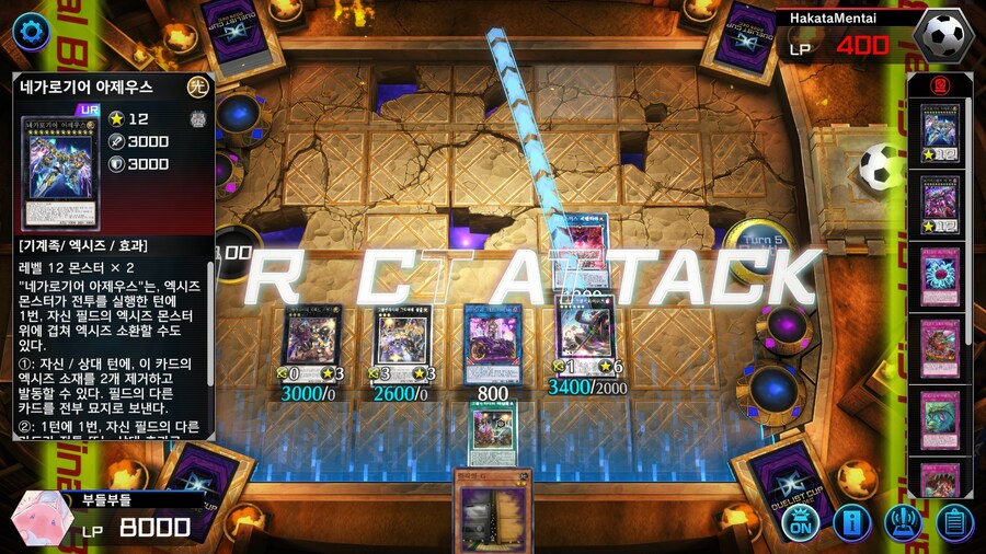 2025년 12월 DC컵도 LV.MAX 달성!_1.jpg