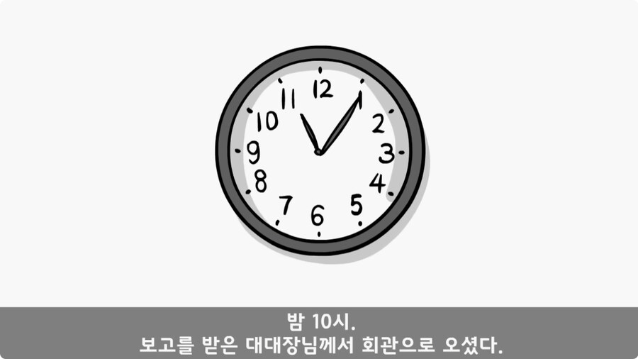 대령(진)에게 훈계하고 사과 받은 일병.jpg_45.jpg