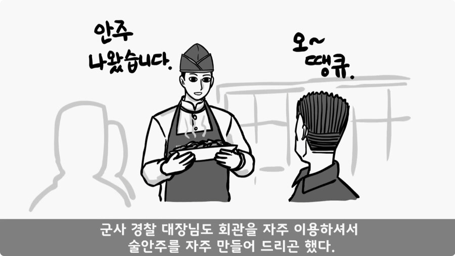 대령(진)에게 훈계하고 사과 받은 일병.jpg_55.jpg