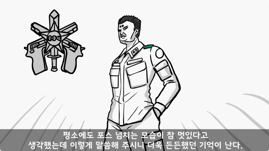 대령(진)에게 훈계하고 사과 받은 일병.jpg_60.jpg