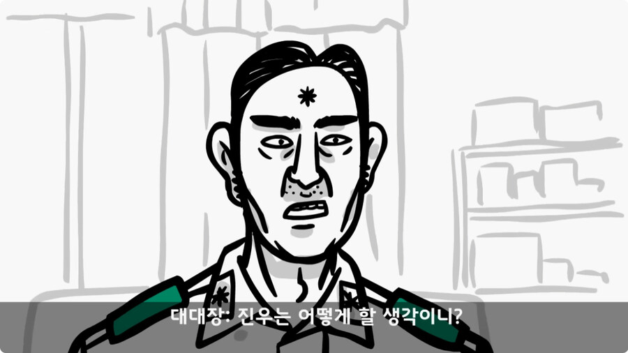 대령(진)에게 훈계하고 사과 받은 일병.jpg_63.jpg