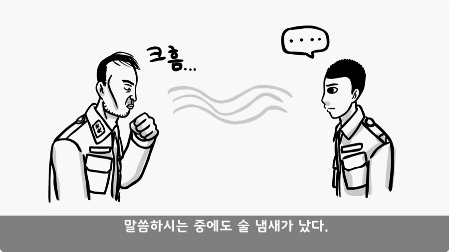 대령(진)에게 훈계하고 사과 받은 일병.jpg_70.jpg