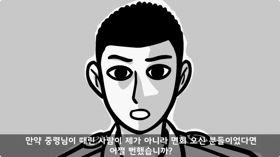 대령(진)에게 훈계하고 사과 받은 일병.jpg_74.jpg