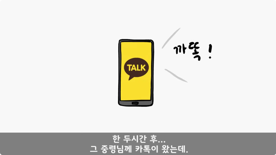 대령(진)에게 훈계하고 사과 받은 일병.jpg_78.jpg