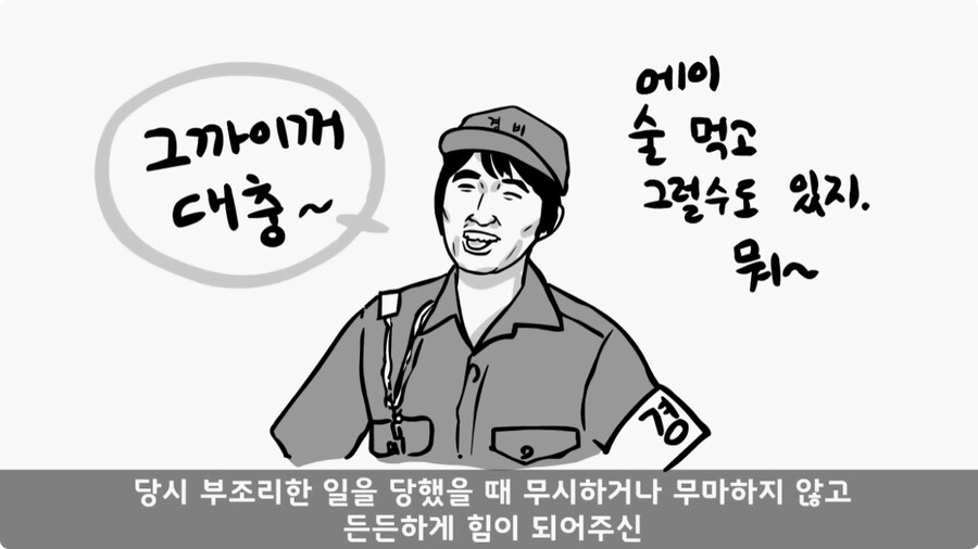 대령(진)에게 훈계하고 사과 받은 일병.jpg_89.jpg