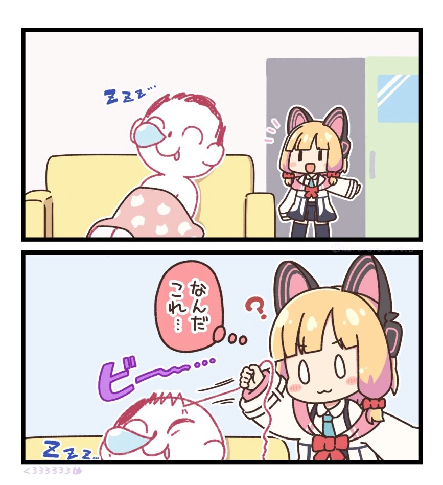 블루아카)탈모겔 금지짤_1.png