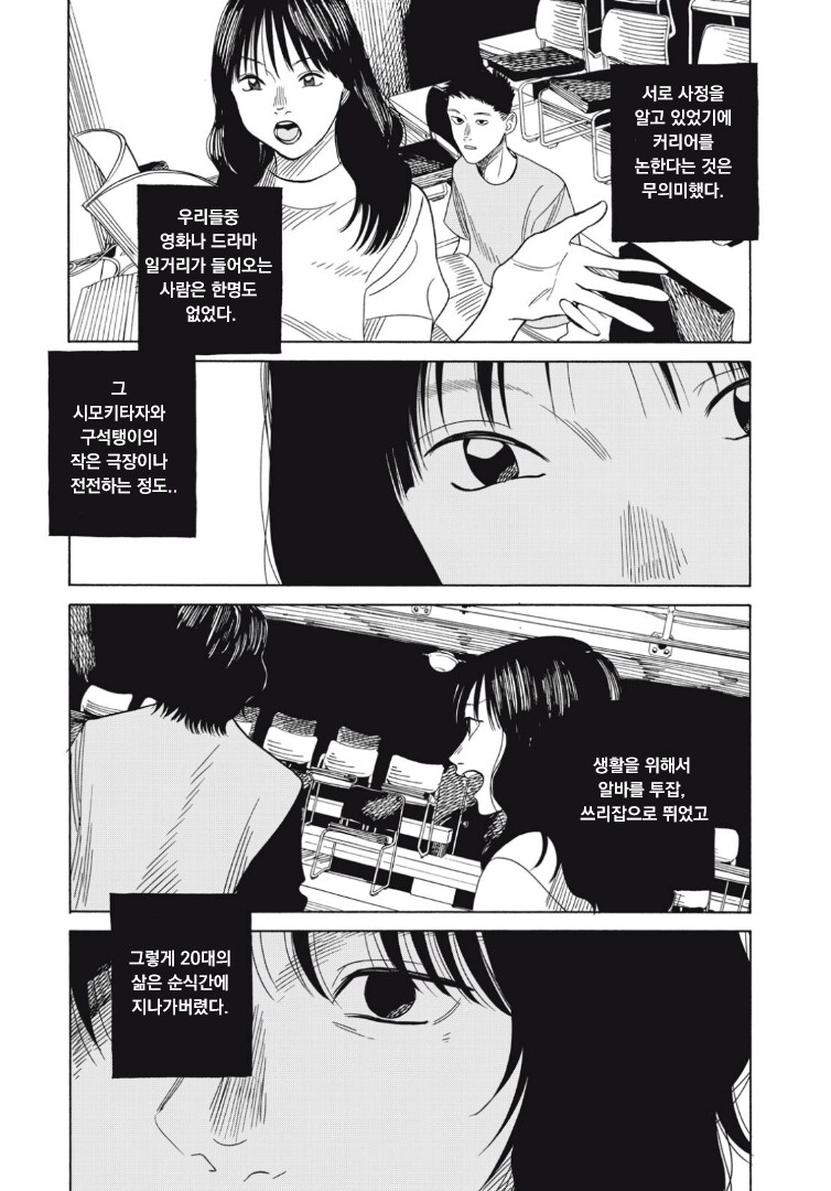 1년간의 섹프사이에 우린 교제하기 시작했다.manga_7.png