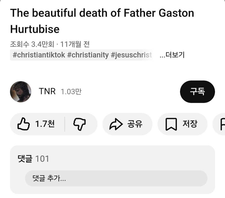 미사 도중에 심장마비로 선종한 신부_3.jpg