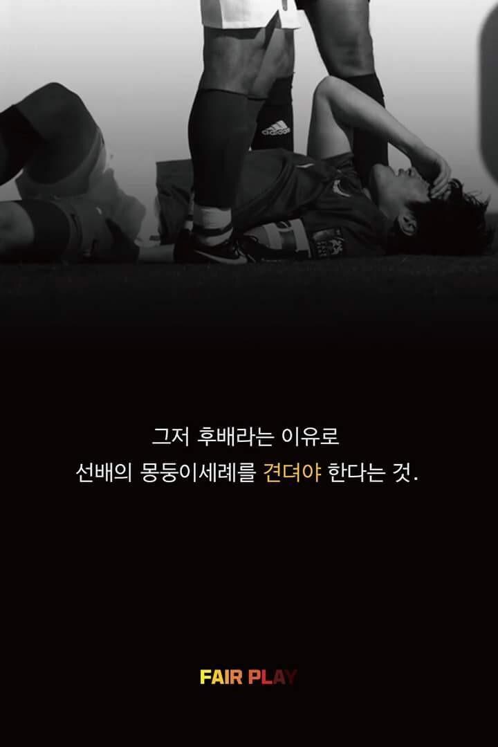 박지성:나는 후배들을 때리지 않기로 다짐했다_1.jpg