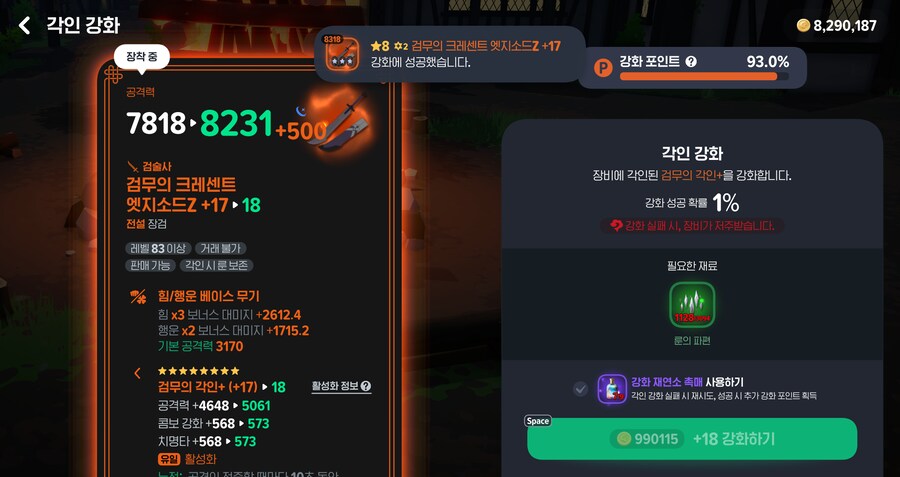 마비M) 마요일 욕할라다가 참았다_1.png